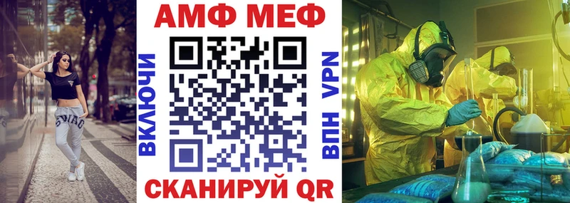 Купить закладки  Болохово  АМФ VHQ 
