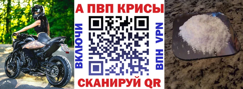 А ПВП СК КРИС  Купить  Болохово 