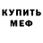Дистиллят ТГК жижа Mork1