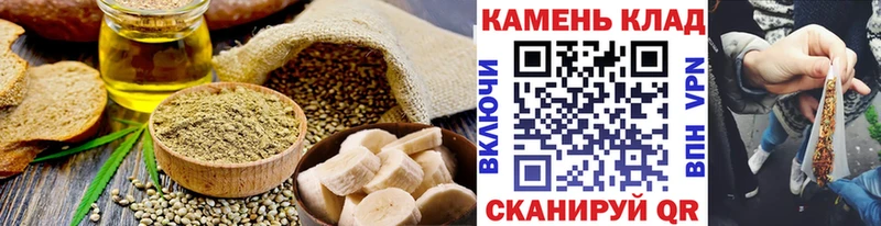 Еда ТГК марихуана  Купить  Болохово 