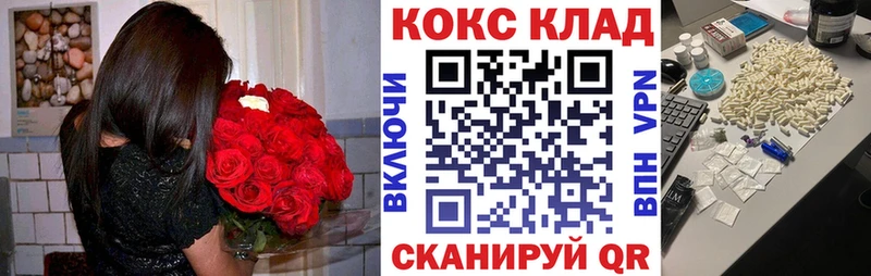 Купить где  Болохово  Кокаин Боливия 