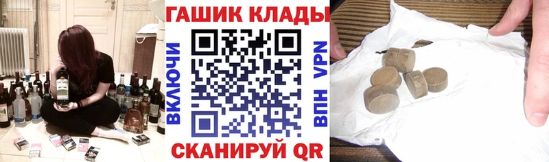 Купить  Болохово  ГАШ 40% ТГК 