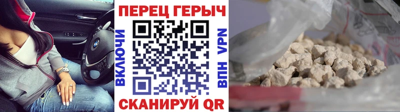Героин хмурый  Купить  Болохово 