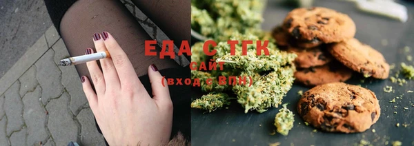 МДМА Вязьма