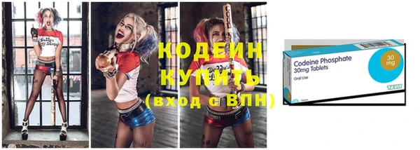 МДМА Вязьма