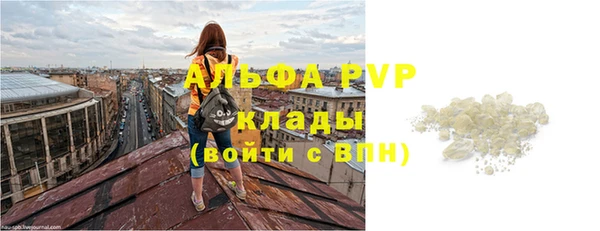 синтетический гашиш Вязники
