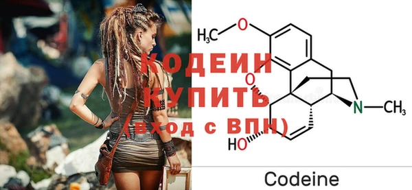 МДМА Вязьма