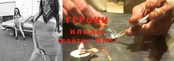 синтетический гашиш Вязники