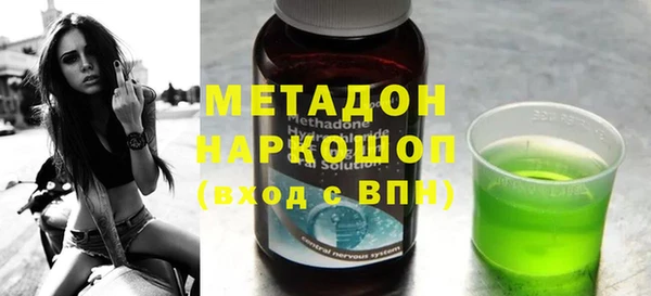 гашик Вяземский