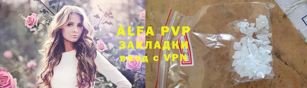 синтетический гашиш Вязники