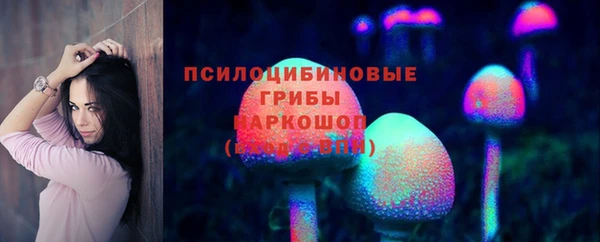 МДМА Вязьма
