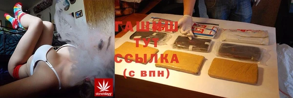 МДМА Вязьма