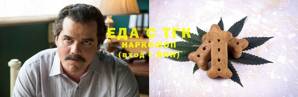 синтетический гашиш Вязники