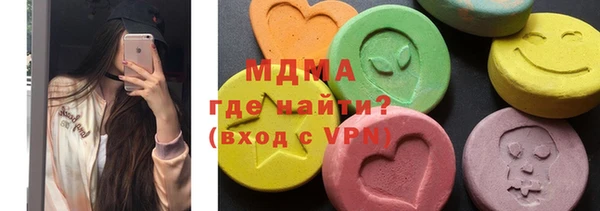 МДМА Вязьма