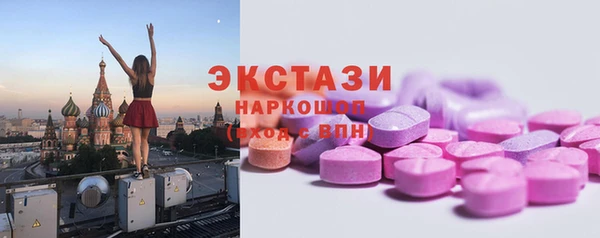 синтетический гашиш Вязники