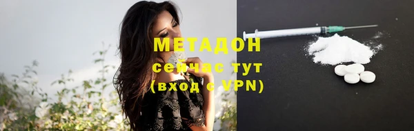 МДМА Вязьма