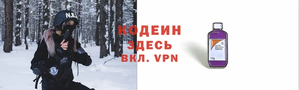 синтетический гашиш Вязники