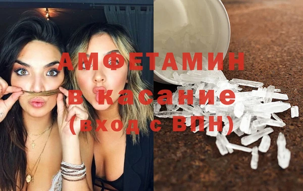 МДМА Вязьма