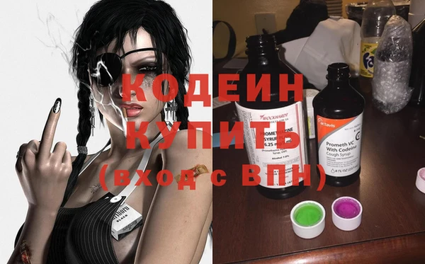 МДМА Вязьма