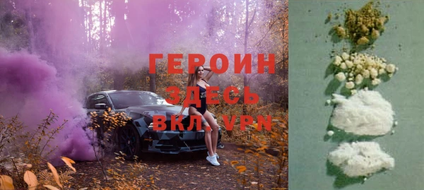 синтетический гашиш Вязники