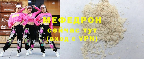 МДМА Вязьма