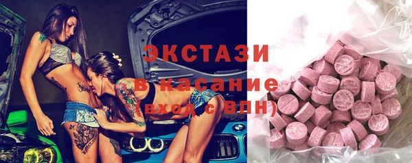 синтетический гашиш Вязники