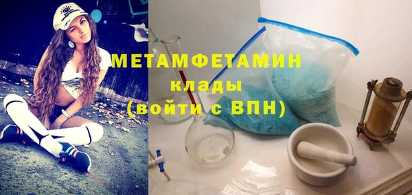 синтетический гашиш Вязники