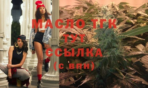 МДМА Вязьма