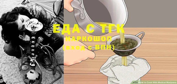 гашик Вяземский