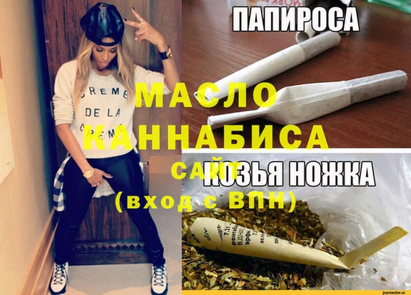 синтетический гашиш Вязники