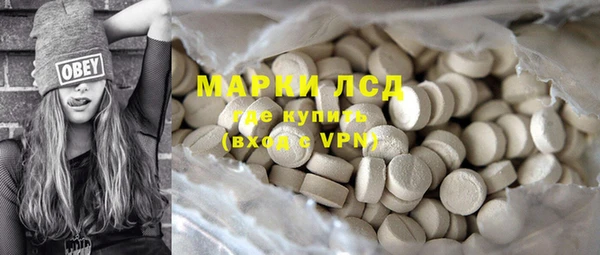 МДМА Вязьма