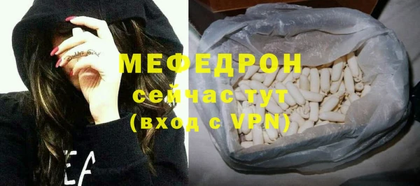 синтетический гашиш Вязники