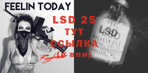 МДМА Вязьма