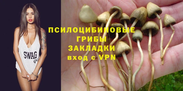 синтетический гашиш Вязники