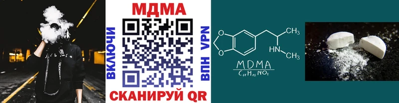Купить закладки  Болохово  МДМА crystal 