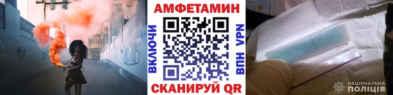 Купить  Болохово  Первитин Methamphetamine 