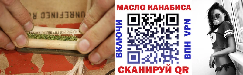 Купить закладки  Болохово  ТГК вейп 