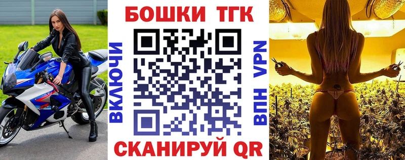 Канабис марихуана Купить закладки Болохово